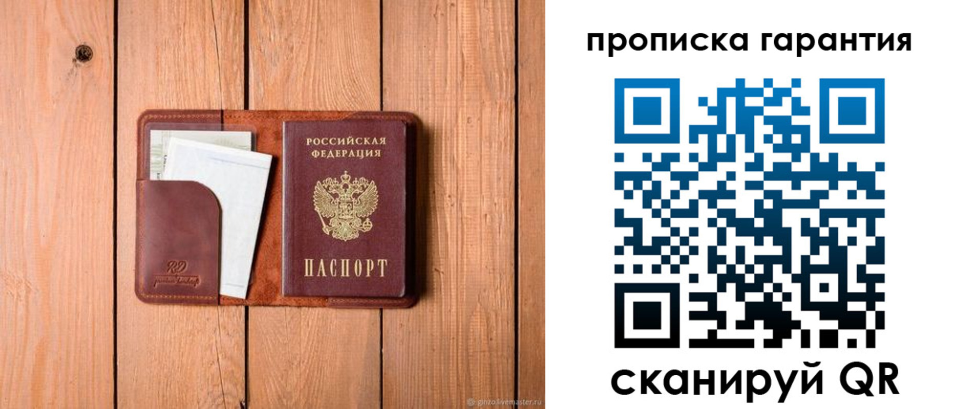 регистрация для дет. сада в Осташкове